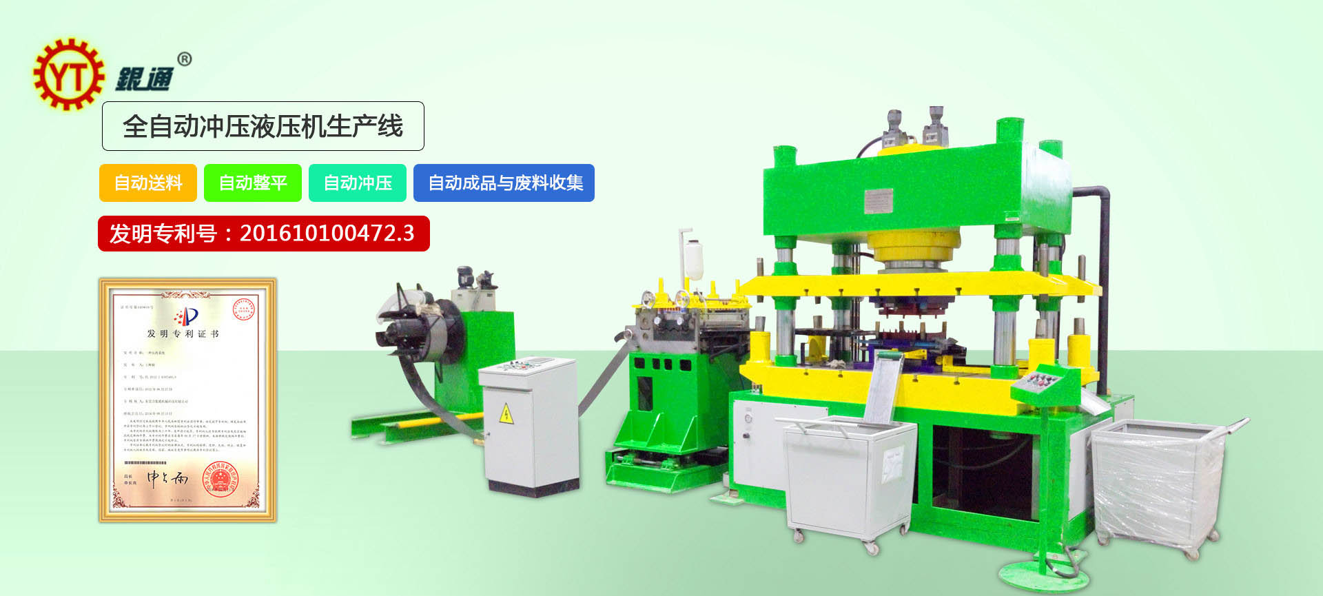 合肥拉伸液壓機(jī)價(jià)格多少