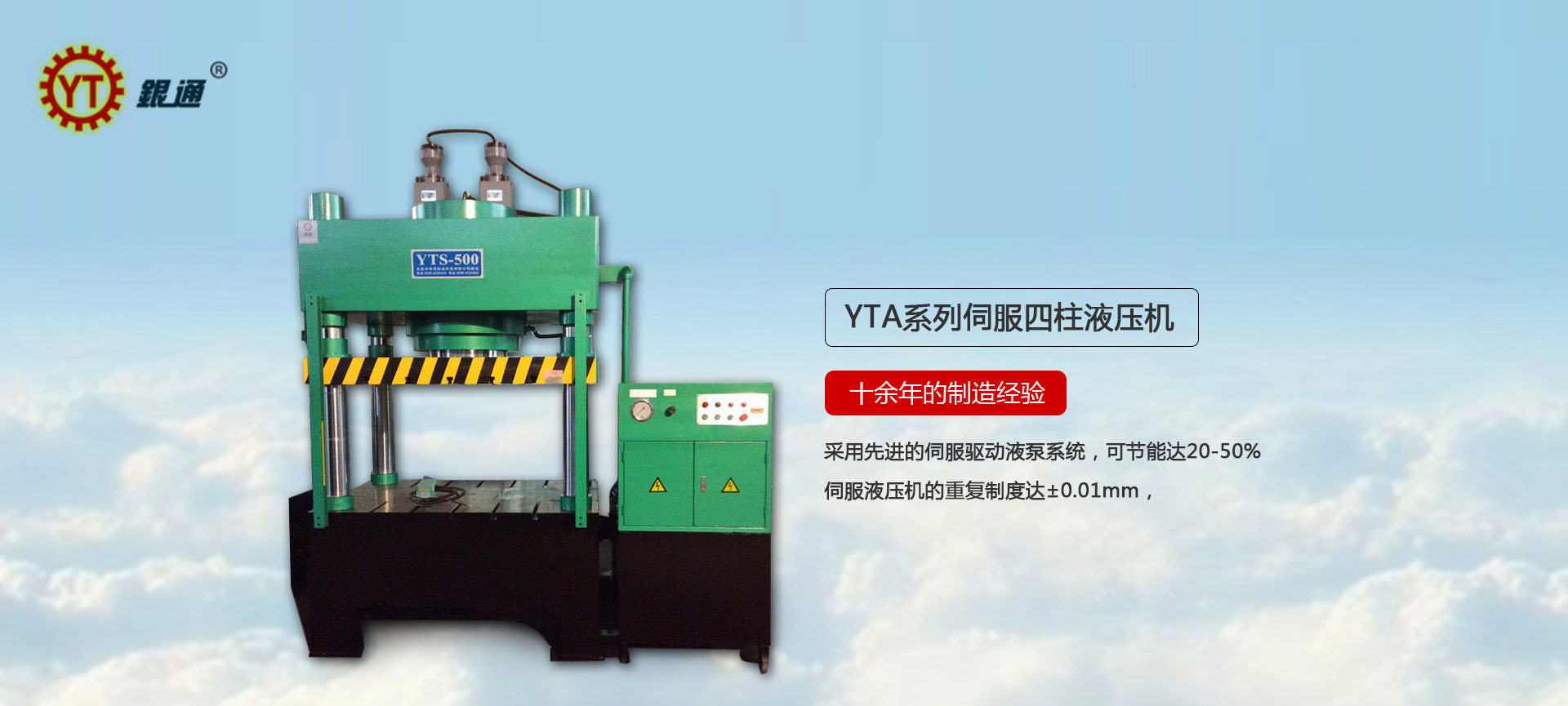 廣東液壓機油缸容量多少