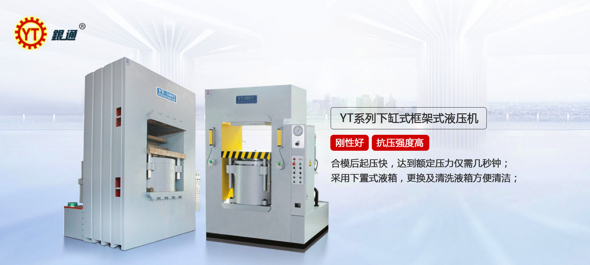 云南粉末液壓機(jī)價(jià)格多少