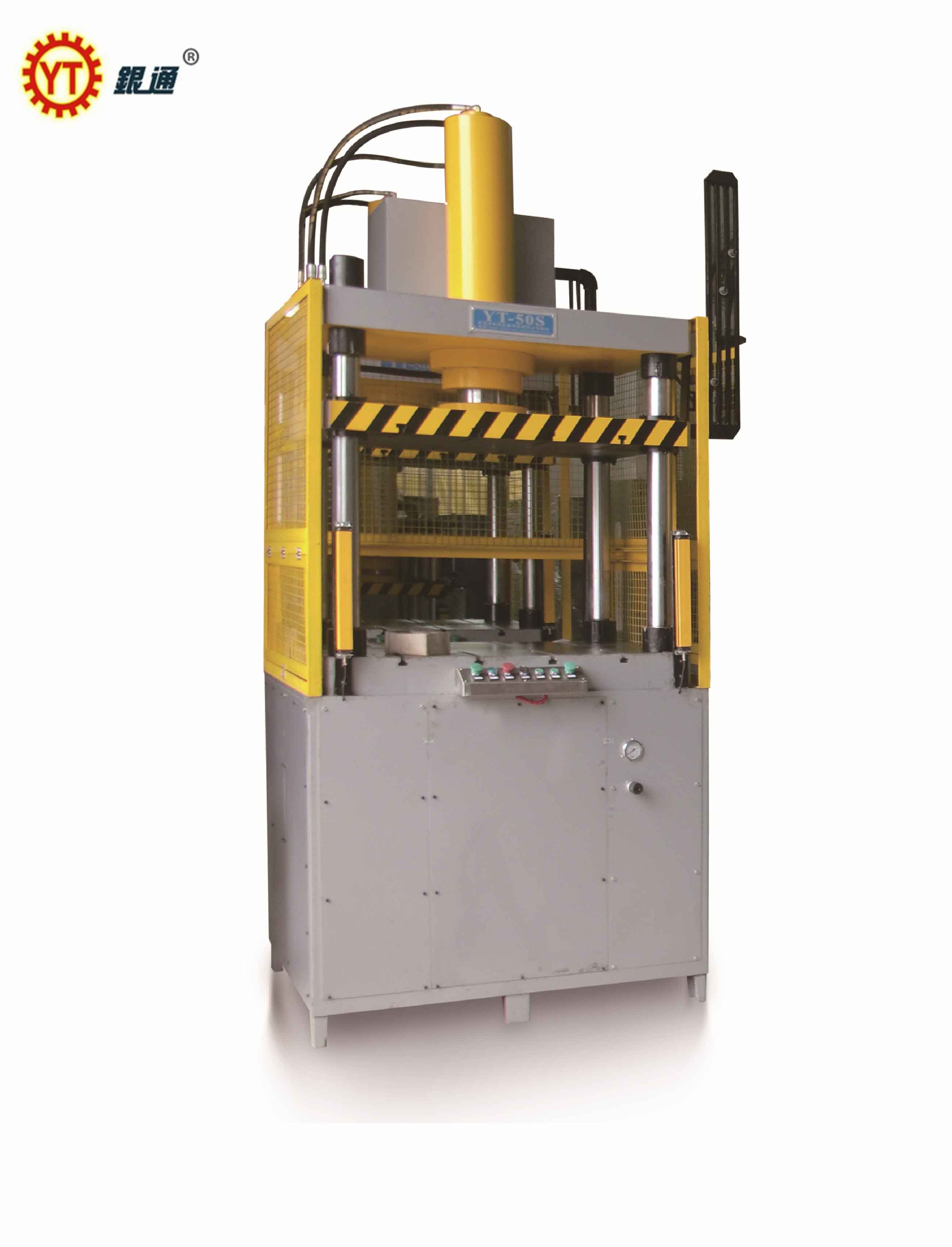 液壓機(jī)和塑料拖鞋哪個好