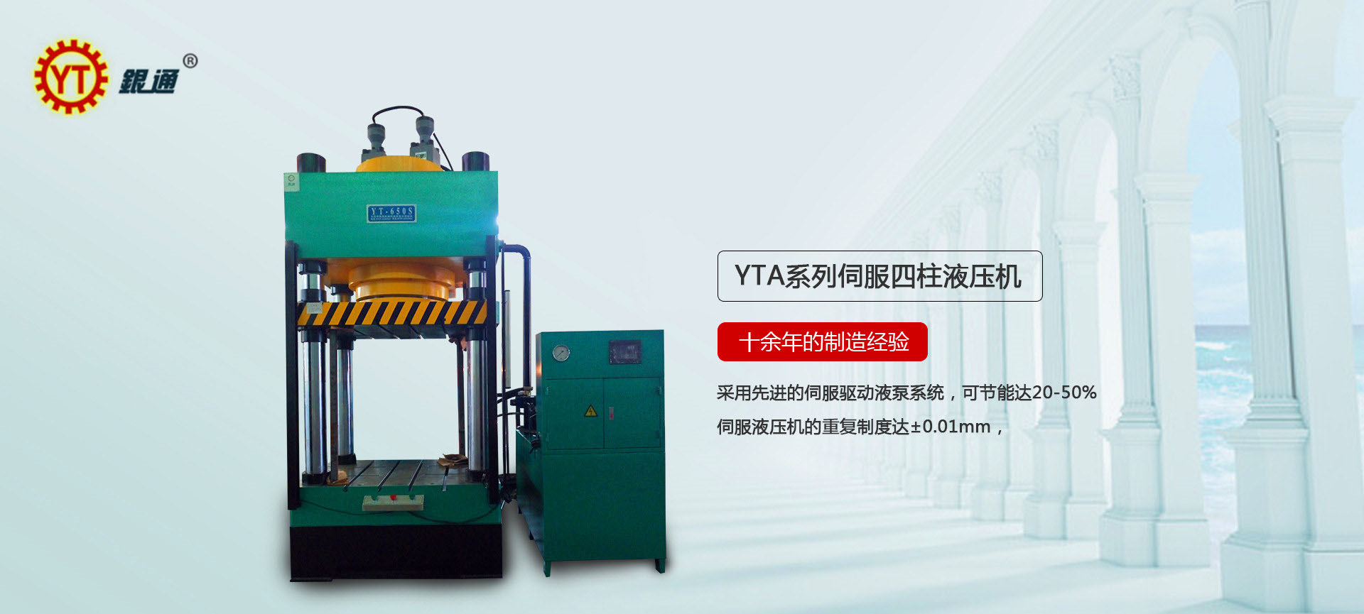 福建正規(guī)液壓機(jī)多少錢