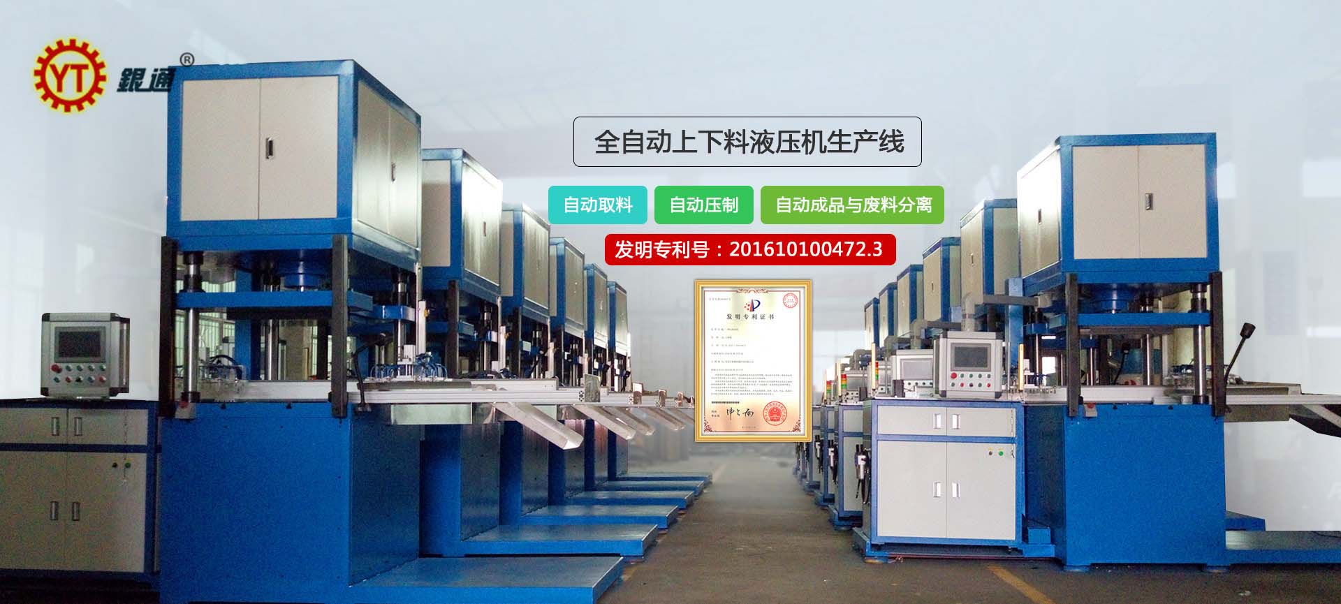 蘋(píng)果液壓機(jī)哪個(gè)牌子好